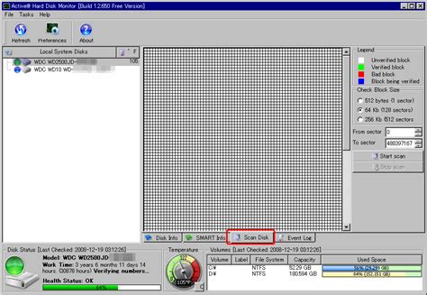 Active@ Hard Disk Monitor